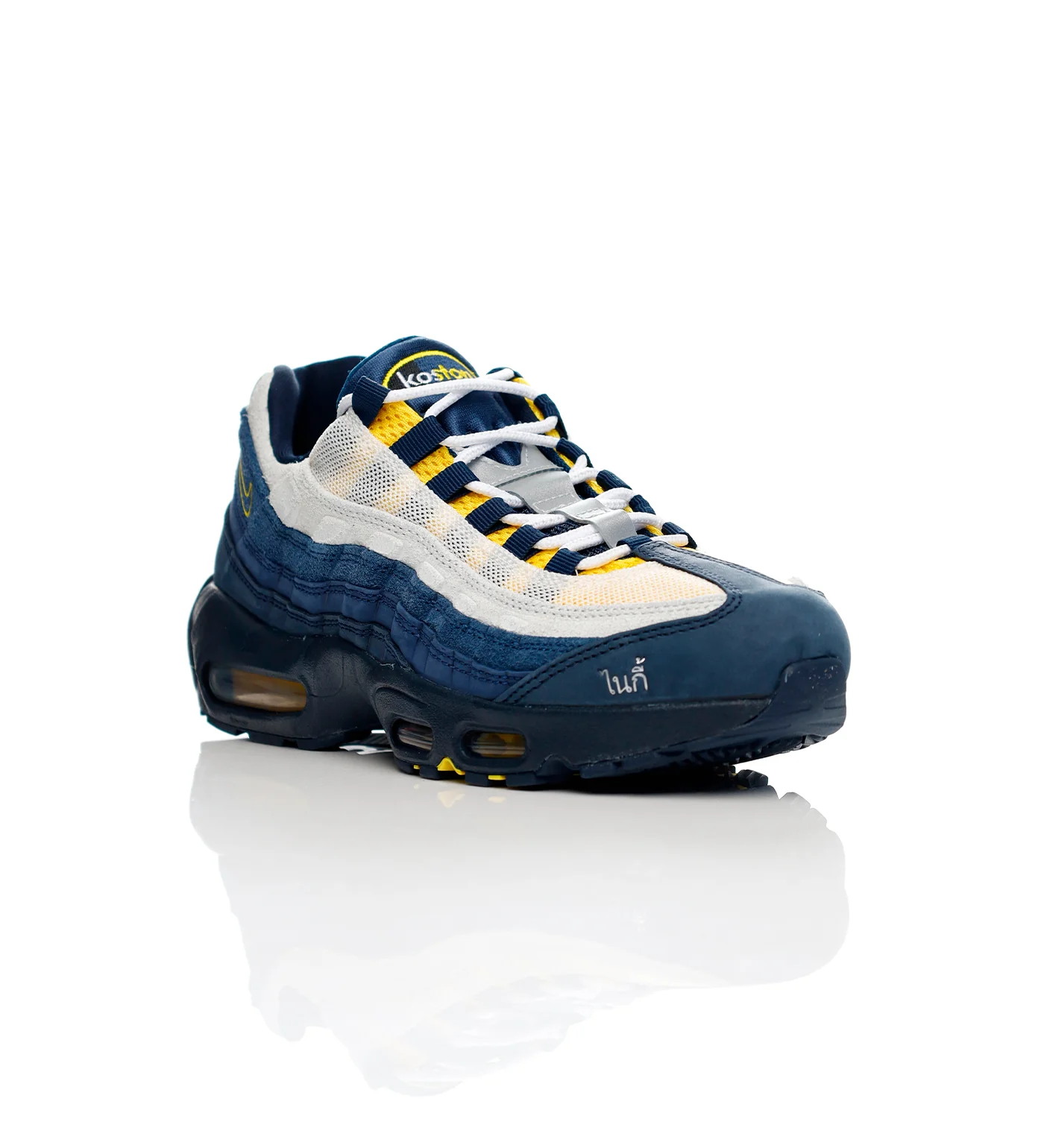 x Eric Koston - Air Max 95, Obsidian/Speed Yellow - Image 2