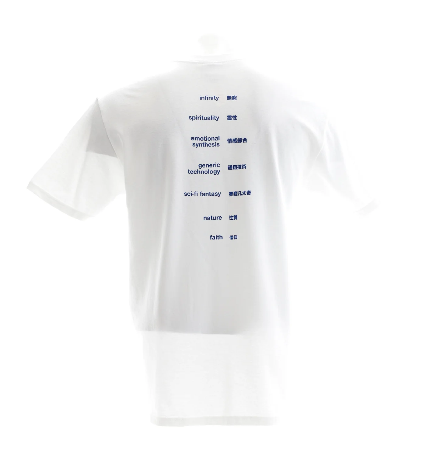 Ascension, White - Image 2