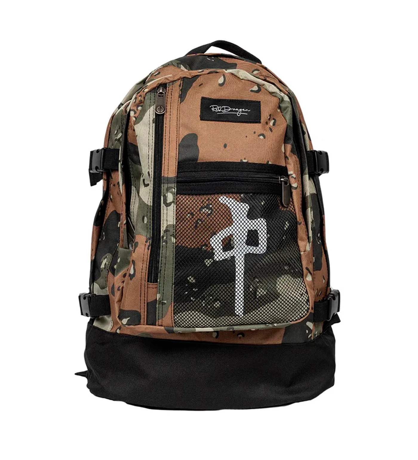 Explorer, Desert Camo