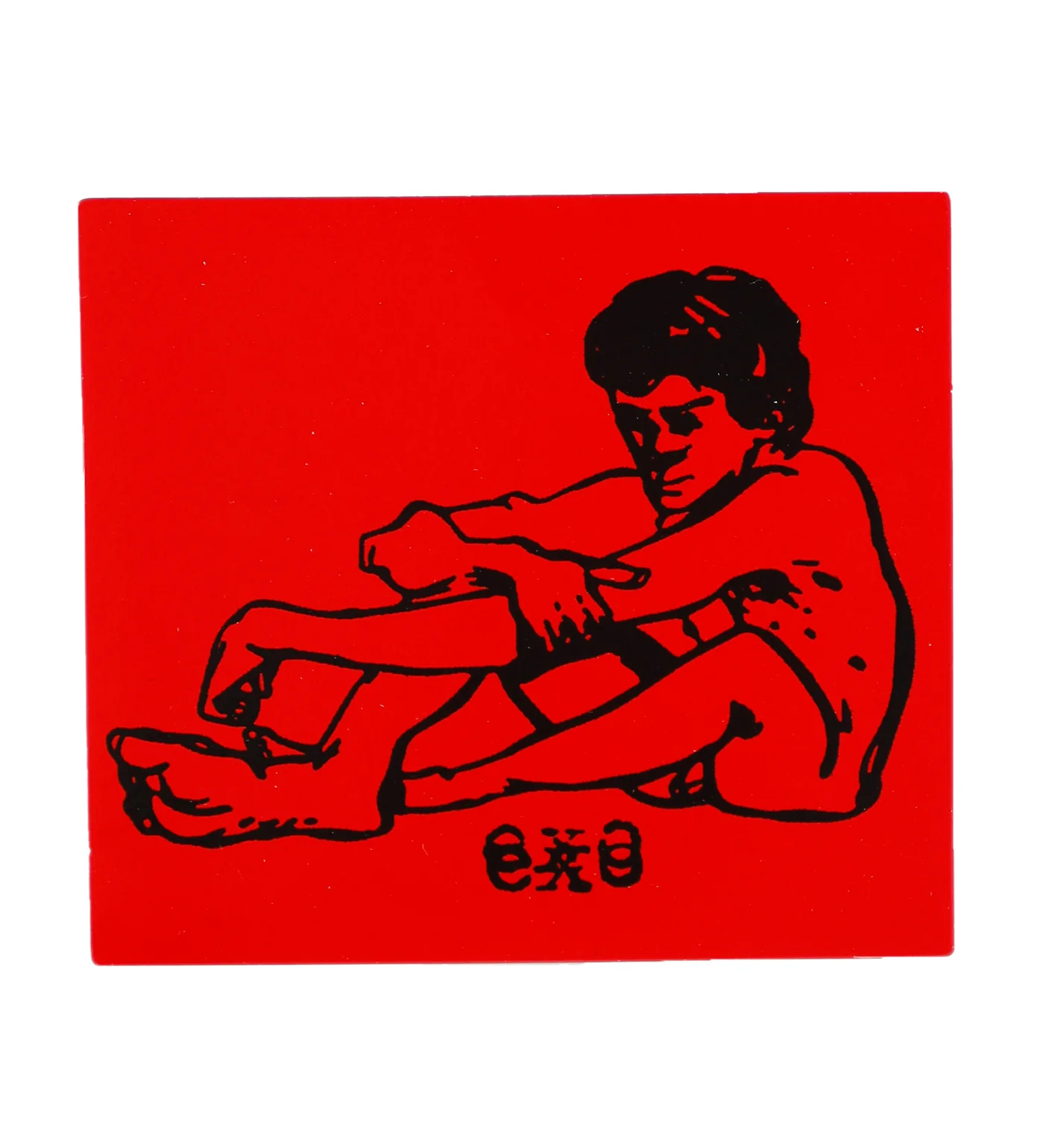 Slacker Logo Small, Red/Black (H)